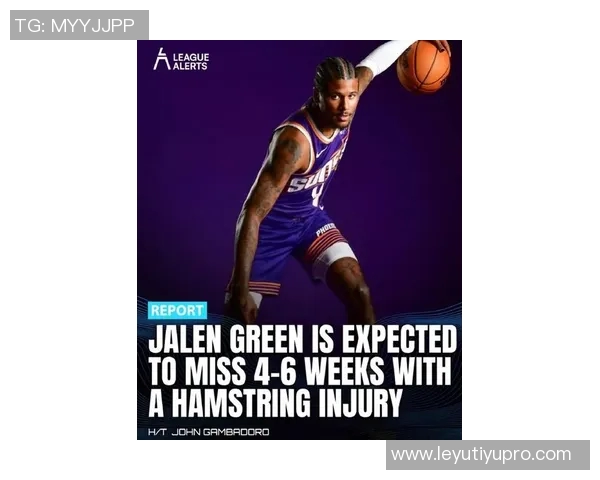 杰伦格林腿筋伤势棘手需时间康复以恢复最佳状态